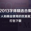 卡通木船图片大全