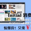 澳门6码复式二中二